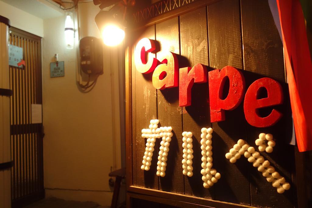 Guest House Carpe Hiroshima Koi Exterior foto